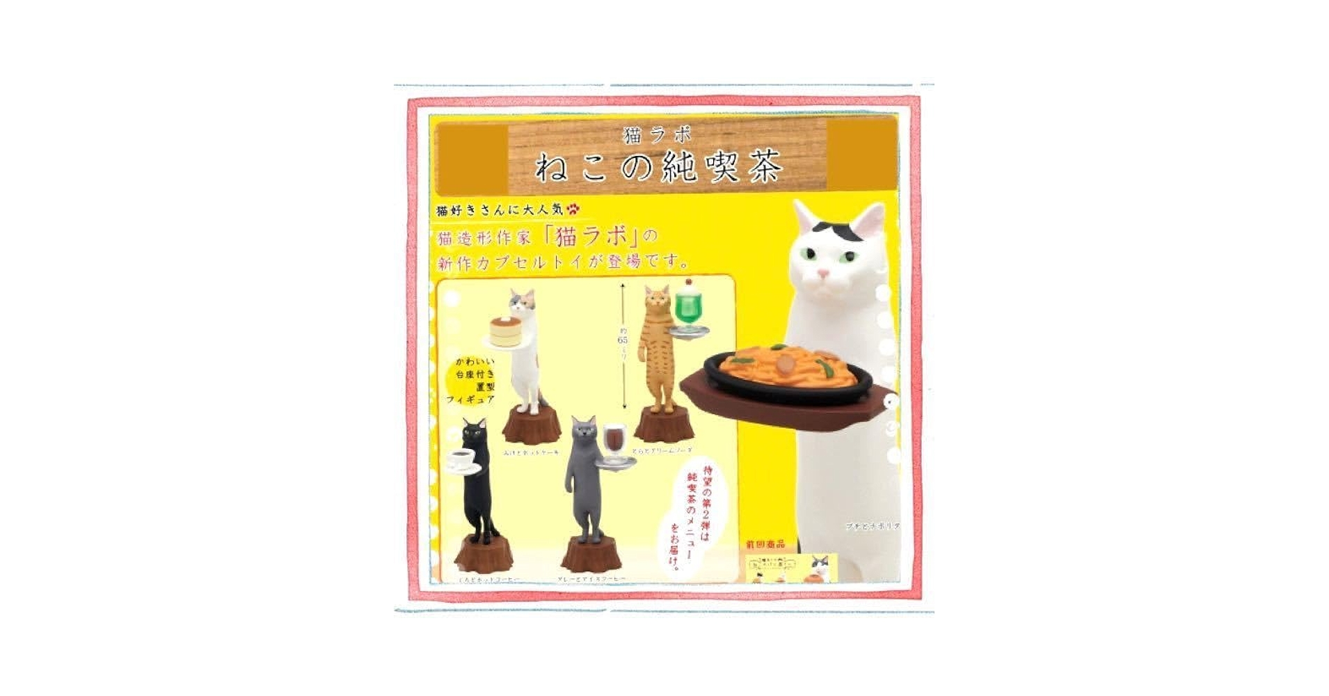 【あやねこ】ラボ3形態、ラボパンフ、フォトセット、会報 あやねこ】ラボ3形態、ラボパンフ、フォトセット、会報 初来日